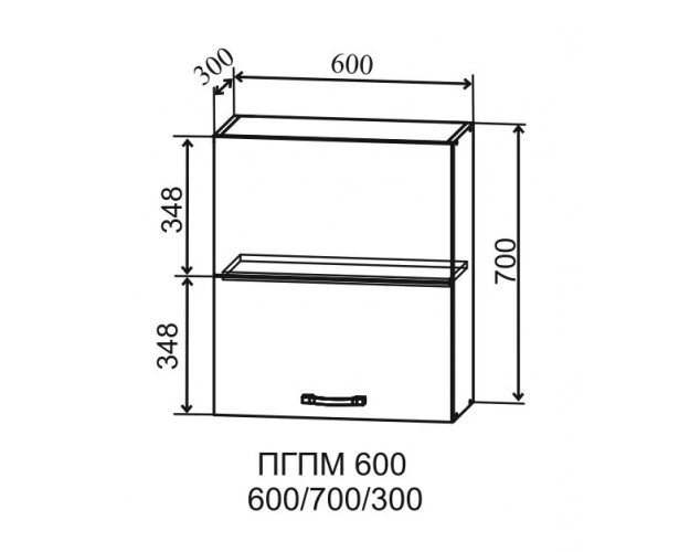 Ройс ПГПМ 600 Шкаф верхний Blum Aventos HF (Виноград софт/корпус Серый)